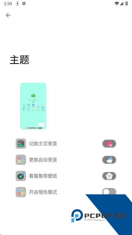 简市场pure官方正版