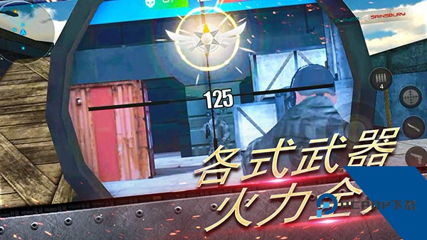 反恐大乱战 最新版v1.1.15