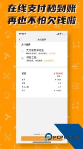 零灵发app官方正版下载 v3.2.0