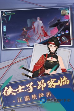 新笑傲江湖安卓果盘版v1.0.219