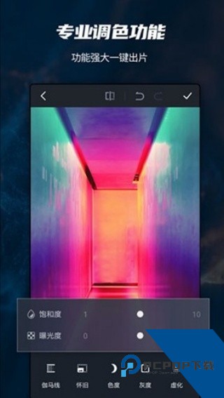 pscc安卓版下载最新版本v9.9.9