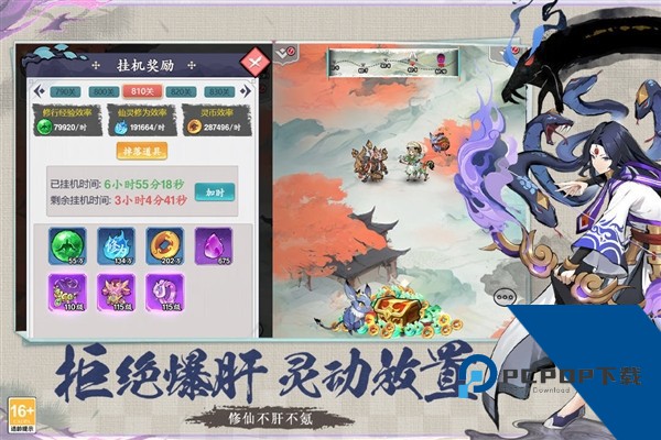 幽影探秘官方正版 单机版v5.5.4