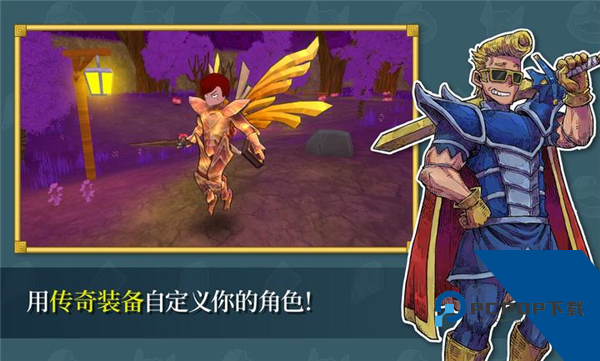 永恒之境手机版 安卓版v68.0