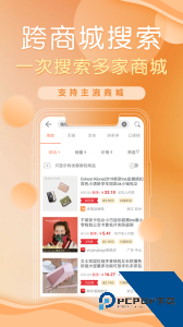 防刷刷最新版客户端下载 v3.5.4