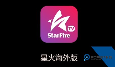 星火直播海外版app最新版本v1.0.46.1