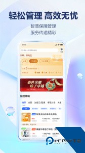 掌上新华保险最新版官方正版下载 v7.3.0