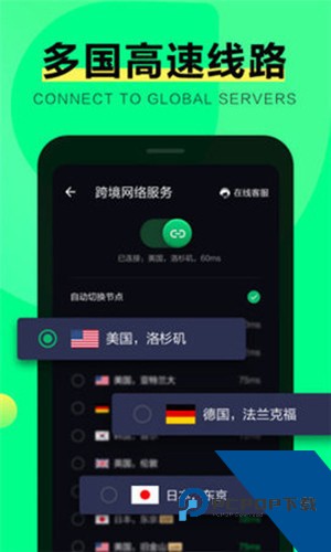绿光sgreen浏览器手机版v3.0.0.1056
