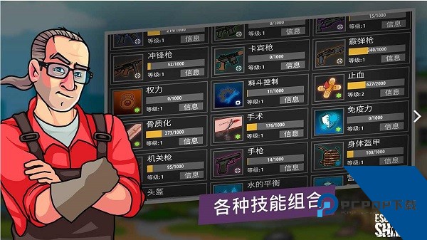 逃离塔克夫2D最新版 正版v1.426