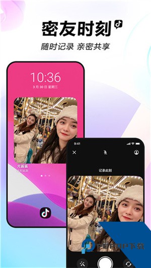 tiktok无限地区解锁版免拔卡下载29.6.0