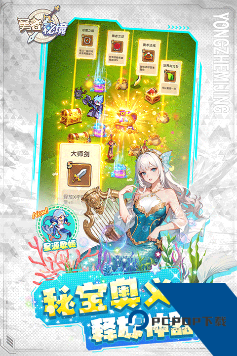 勇者秘境TapTap版安卓版下载v1.0.10下载安装