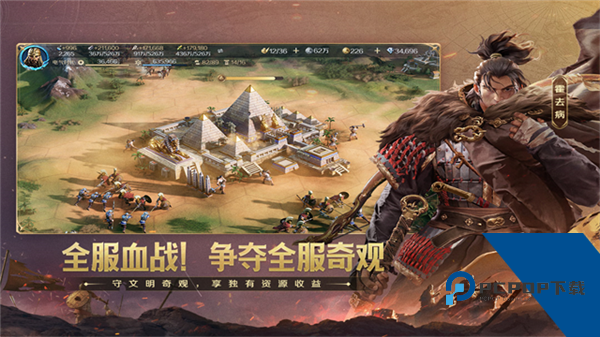 世界启元离线版本 单机版v1.68.12129