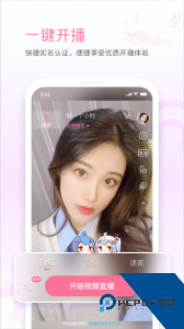 哔哩哔哩直播姬官方正版手机版最新版下载 v7.8.0