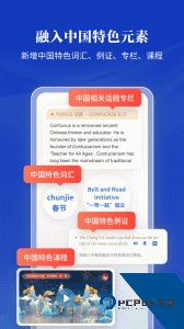 朗文当代高级英语词典app最新版下载 v5.2.4
