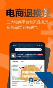 闲至优品商城app官方版v2.9.2