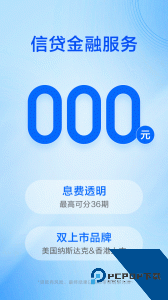 携程金融软件官方正版下载 v3.6.9