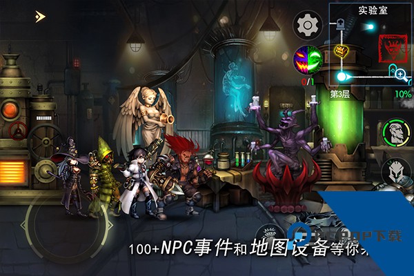 地牢求生2安卓版 v1.1.23.2