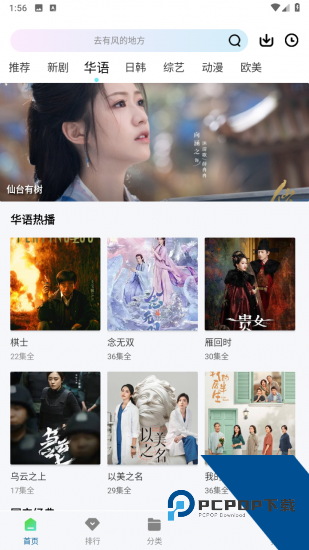 弈可影视app纯净版 v1.0