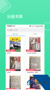 蜜蜂阅读学生端最新版软件下载 v1.1.37