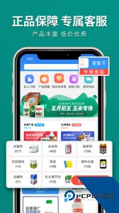 抢农资网手机版下载 v4.8.01