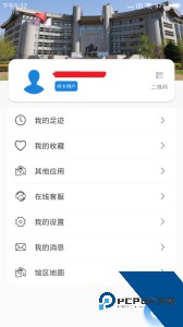 首都图书馆app最新版下载 v3.7.1