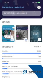 MedPeer官方正版下载 v4.1.260114