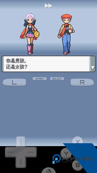 口袋妖怪珍珠内置修改器版 安卓版v6.3.1