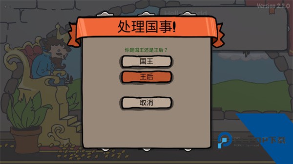 秩序王国手机安装汉化版v1.0