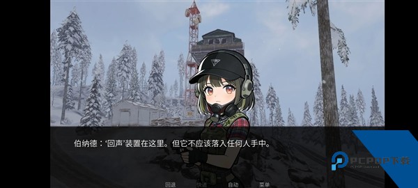 旮旯暗区：阿贾克斯路线免费版 最新版v1.0