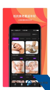 鸣颜美容平台软件下载 v1.0.60
