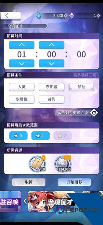 天下布魔工口服