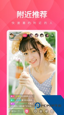 小红帽直播app下载3.5.51.31.03