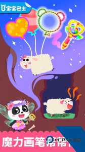 拼贴宝宝画免费下载 v9.91.00.00