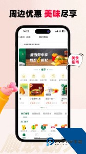 顺联动力商城官方正版最新版下载 v3.7.1.1