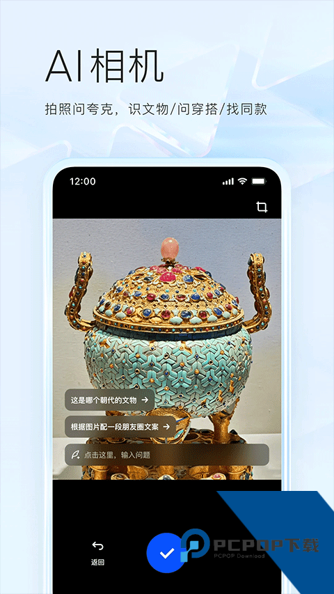 Quark夸克浏览器手机安卓版下载v10.0.1.951