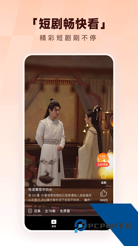 酷狗音乐app官方 v20.5.8安卓版