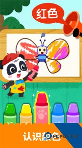宝宝绘画书宝宝巴士下载 v9.91.00.00