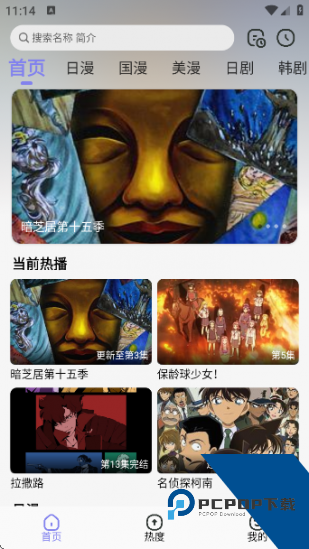 次元仓库2026新版 v3.2.2