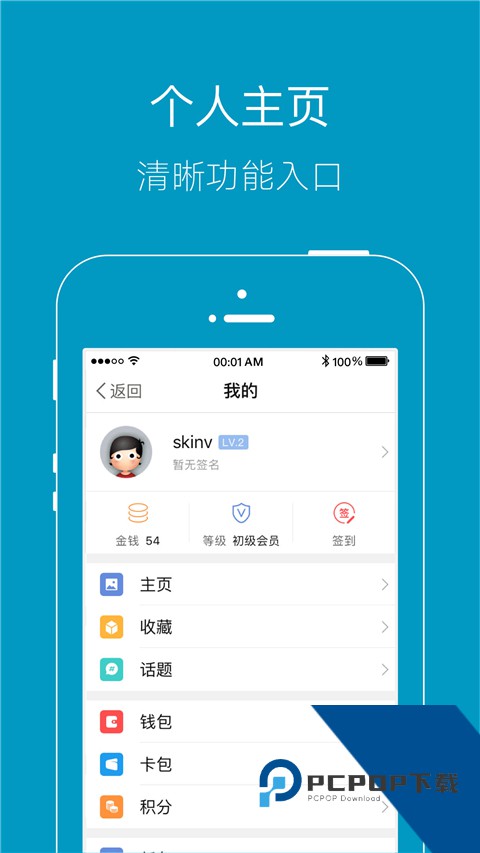 上虞论坛最新版免费 v8.7手机版v8.7 安卓版