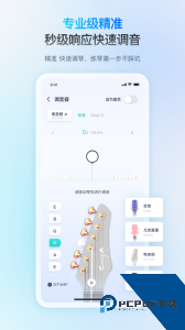 恩雅音乐app官方正版下载 v5.42.3