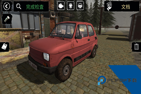 边境检察官无广告版 最新版v1.1