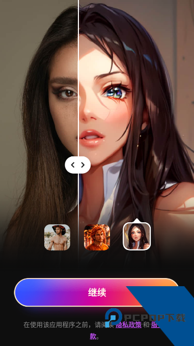 SelfieU官方最新正版手机软件v6.10.9161