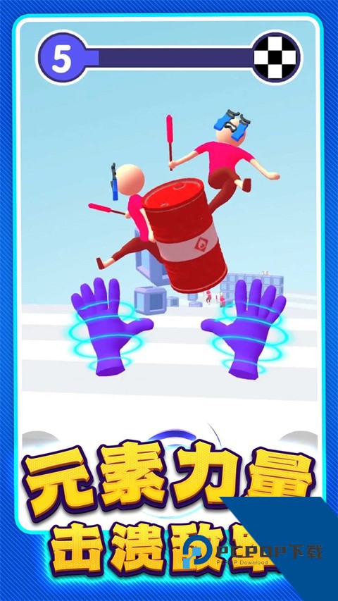 反恐突击部队 纯净版v1.0.19