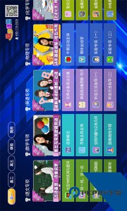 高中同步课堂app下载 v3.3.9