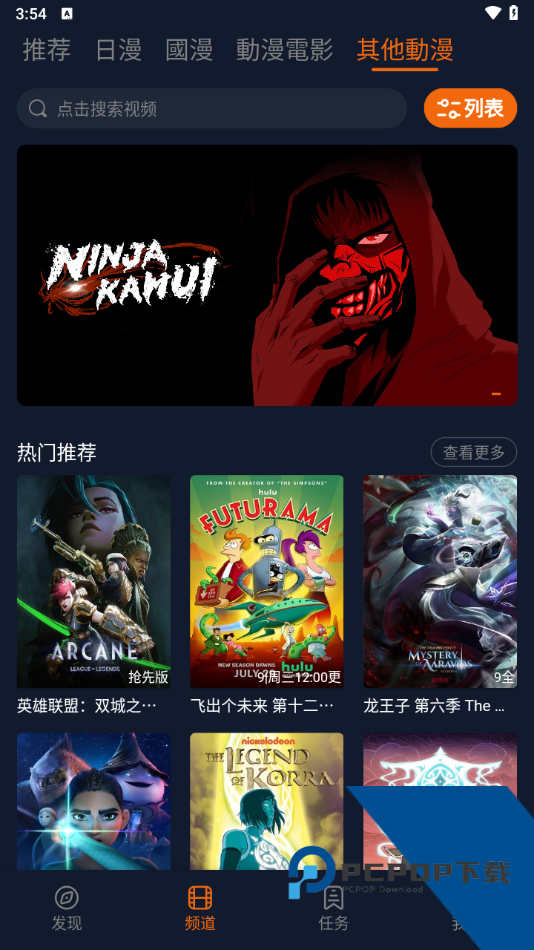 囧次元纯净版无广告版下载最新版v1.5.8.0