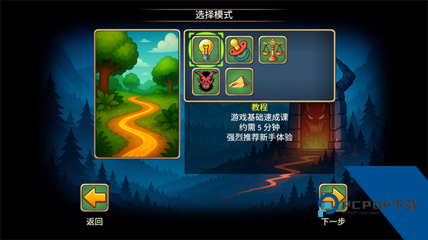 再来一回合 安卓版v1.1.0
