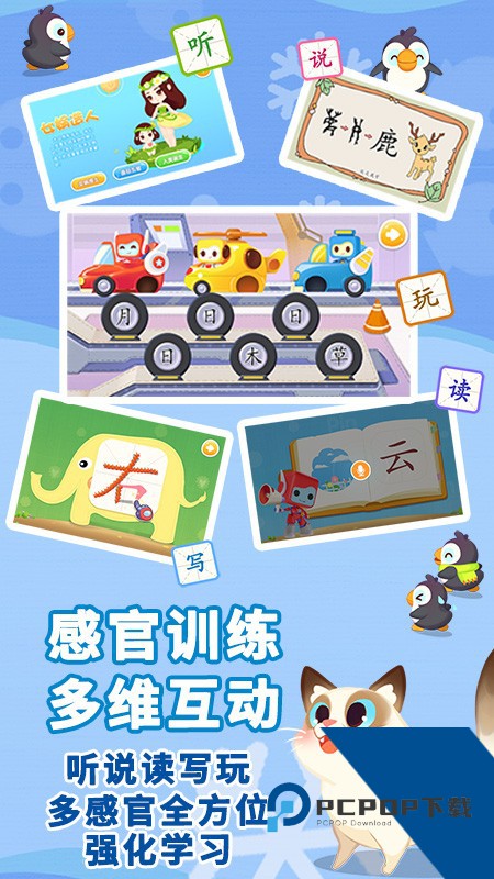 布布识字app旧版本下载v2.0.1.9