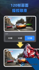 大神云电脑官方正版最新版下载 v3.0.6