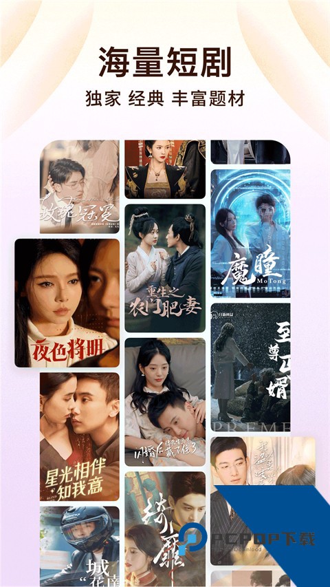 番茄免费听小说最新安卓版v5.1.2