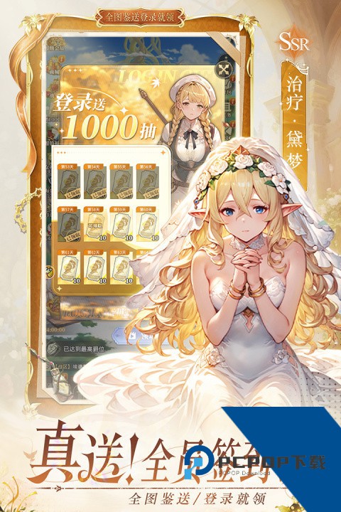 晴空双子0.1折版 安卓版v1.0.0