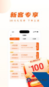 你点到家官方正版下载 v6.2.0